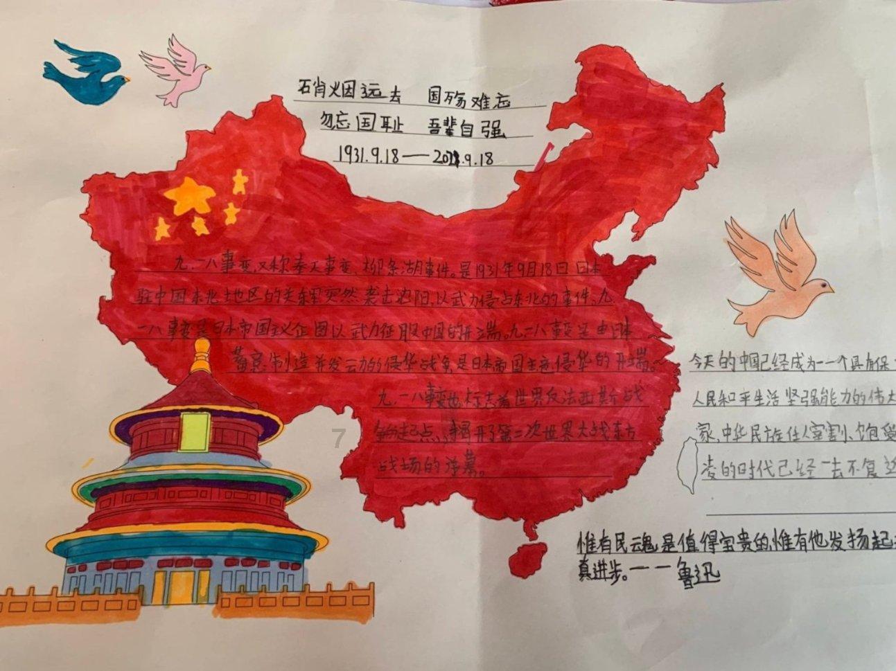 合众人寿新乡中心支公司开展“送万福进万家”活动