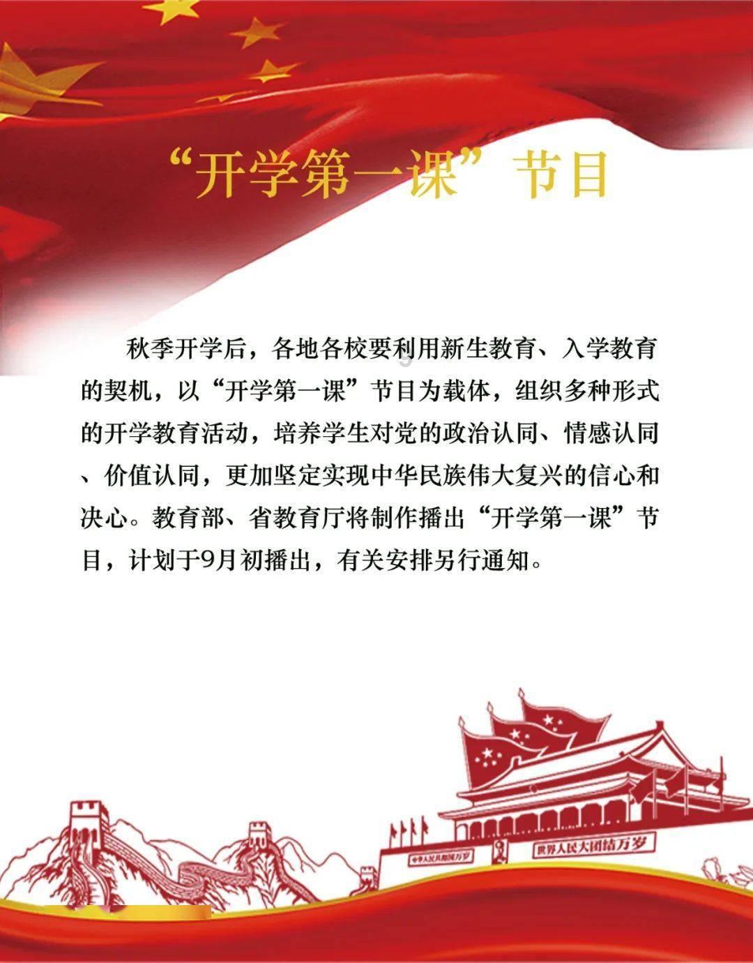哈尔滨回应20元羊汤仅5片肉卷:涉事摊主被取消经营资格
